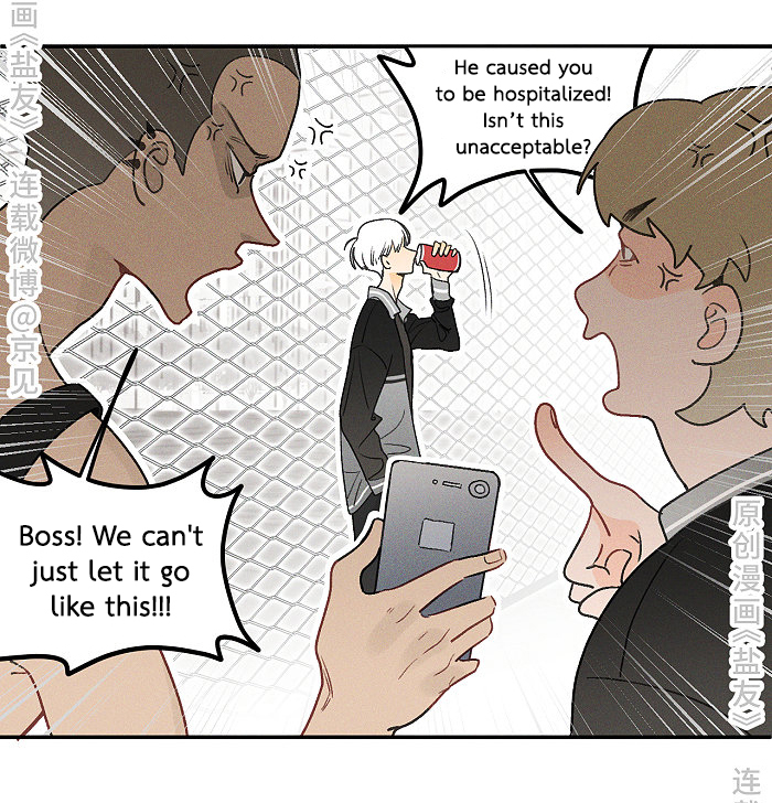 Read Yán Yǒu chapter 25 image 3 on Lezhin