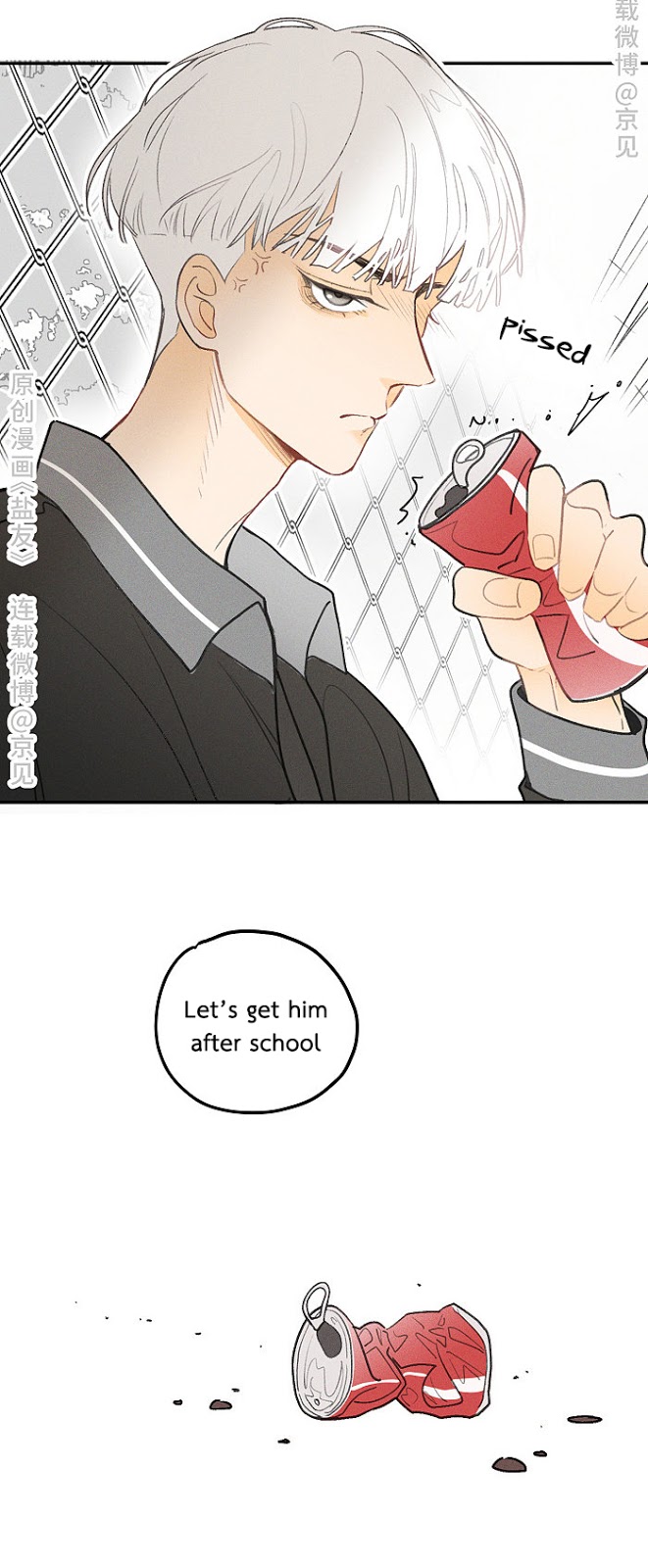 Read Yán Yǒu chapter 25 image 4 on Lezhin