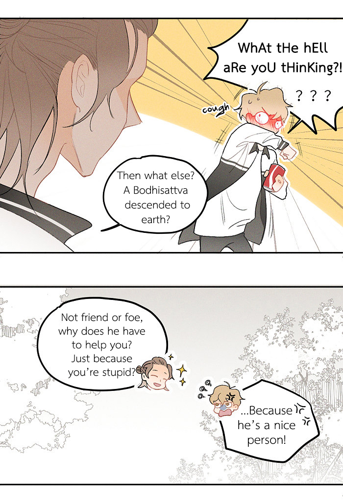 Read Yán Yǒu chapter 26 image 1 on Lezhin