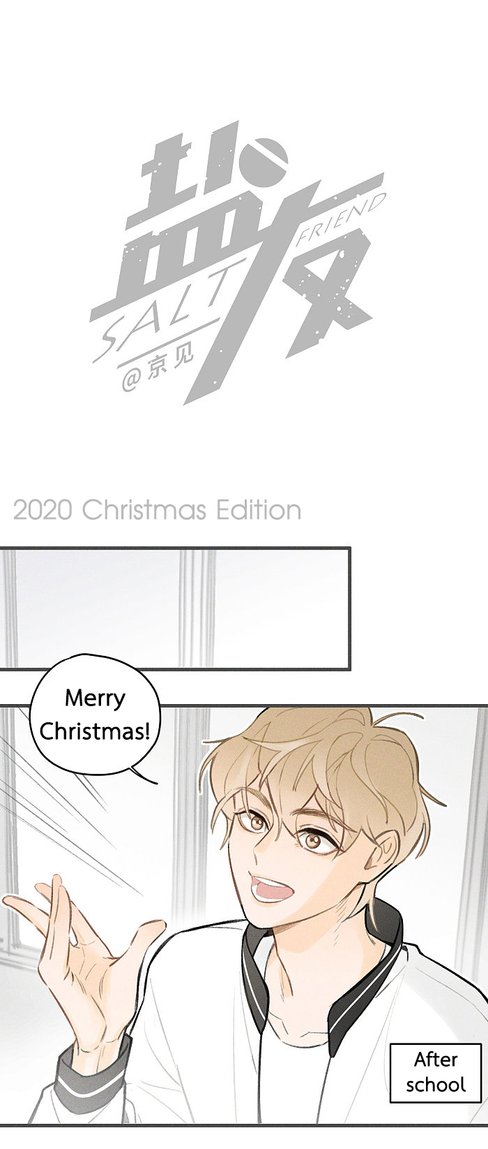 Read Yán Yǒu chapter 27.5 image 0 on Lezhin