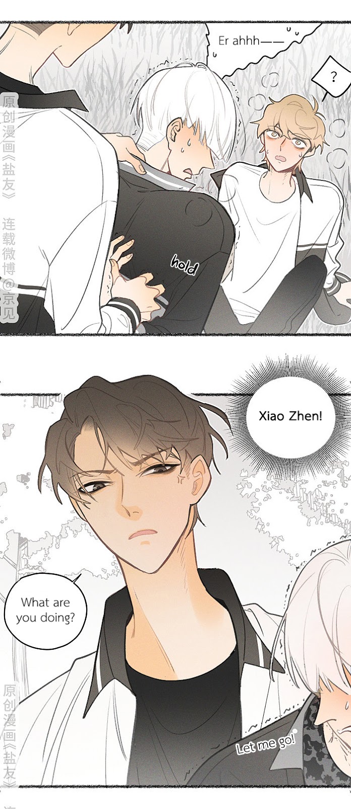 Read Yán Yǒu chapter 27 image 2 on Lezhin