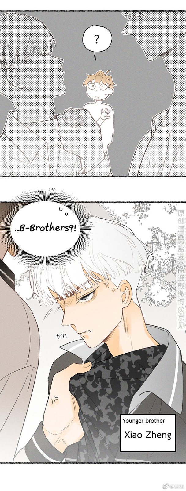 Read Yán Yǒu chapter 27 image 4 on Lezhin