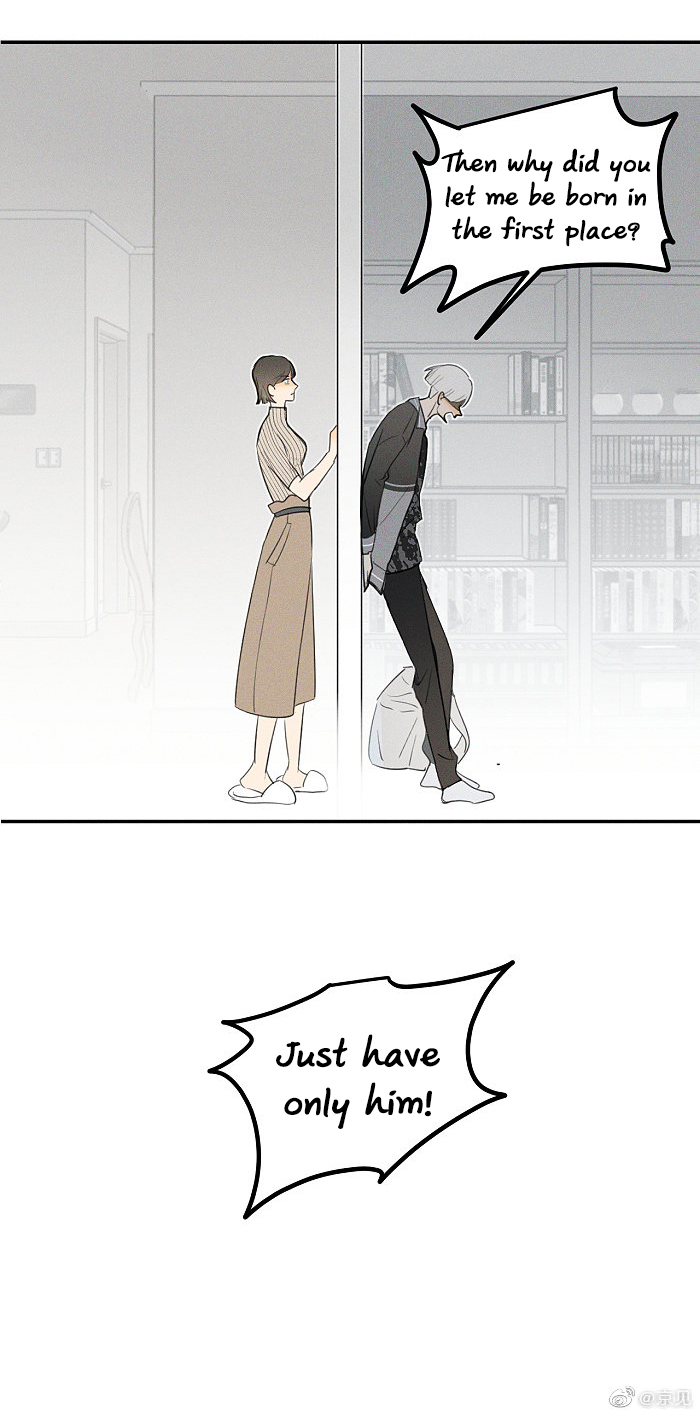 Read Yán Yǒu chapter 31 image 6 on Lezhin