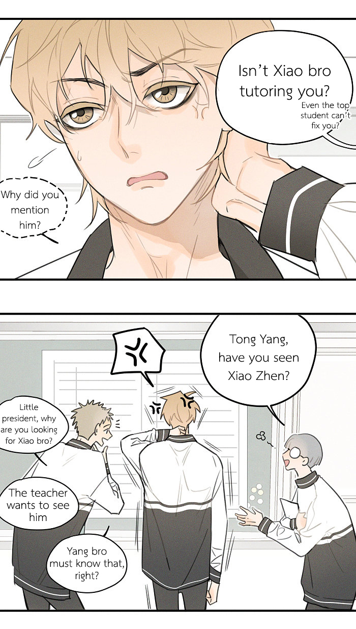 Read Yán Yǒu chapter 32 image 4 on Lezhin