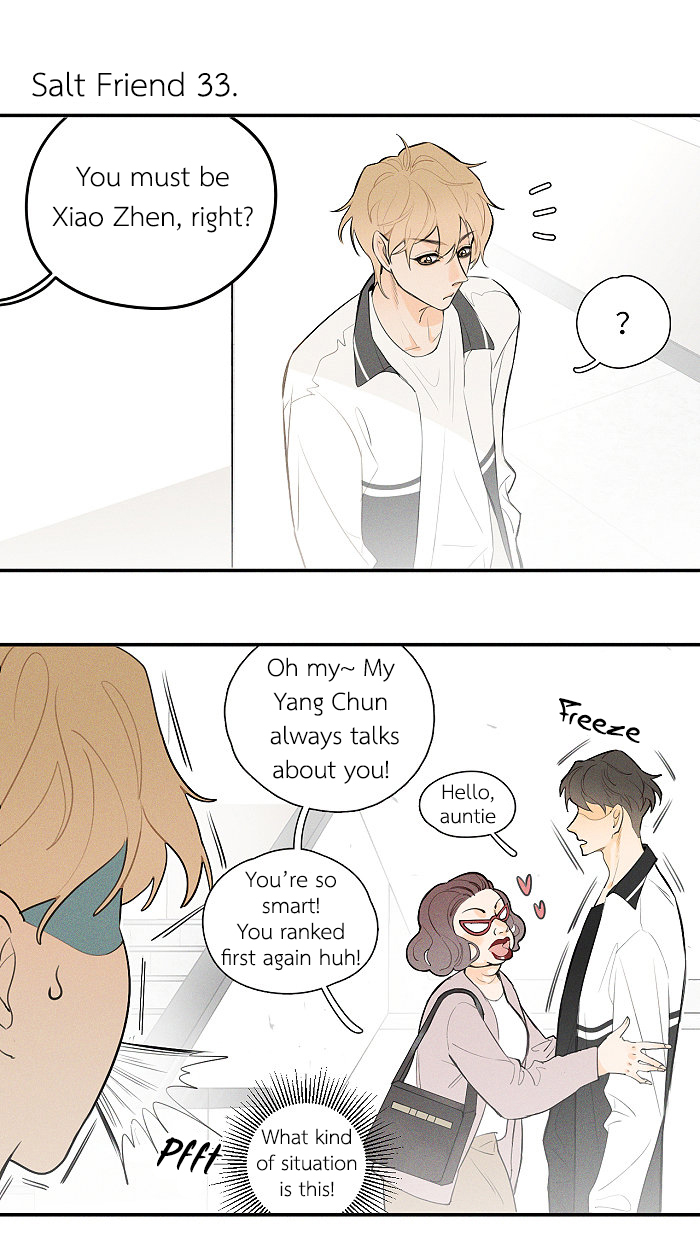 Read Yán Yǒu chapter 33 image 0 on Lezhin