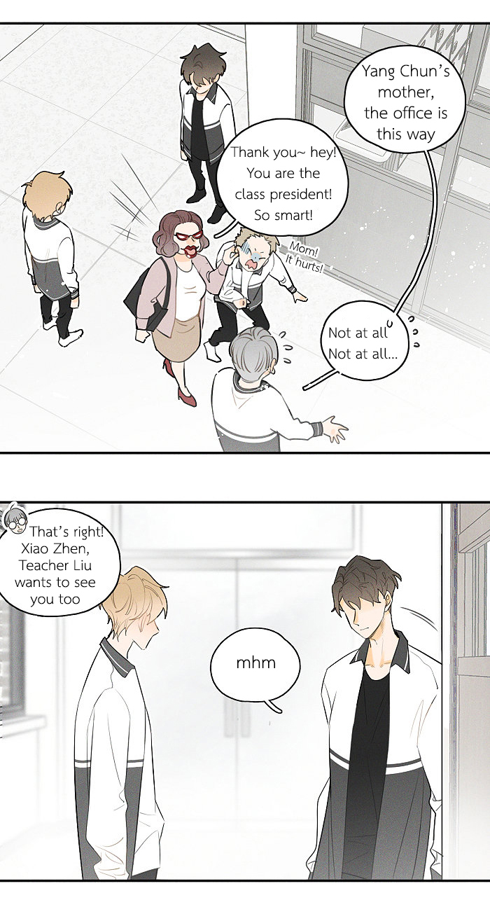 Read Yán Yǒu chapter 33 image 3 on Lezhin