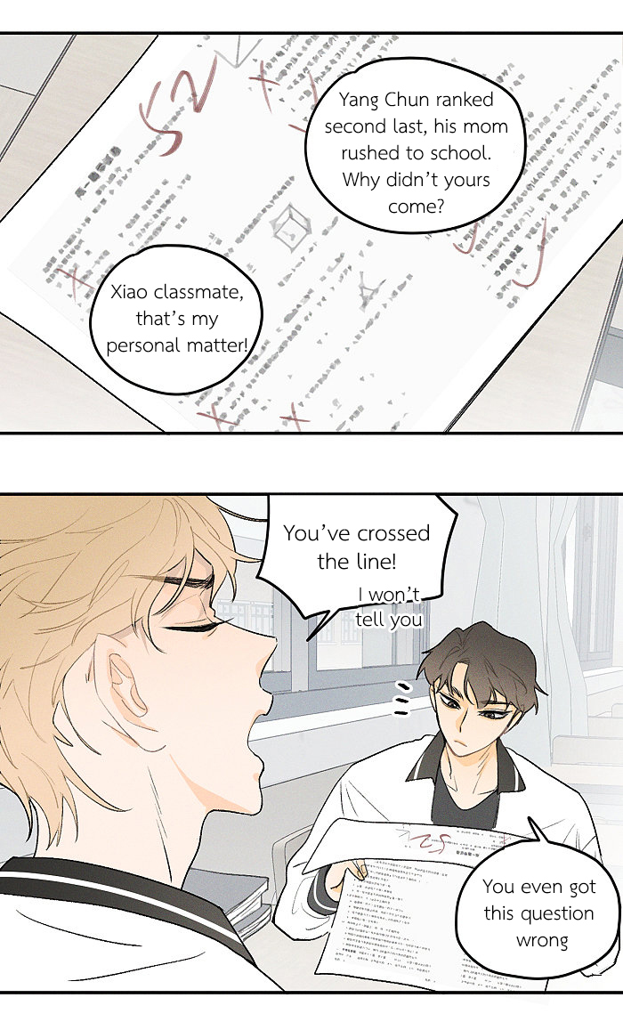 Read Yán Yǒu chapter 34 image 2 on Lezhin