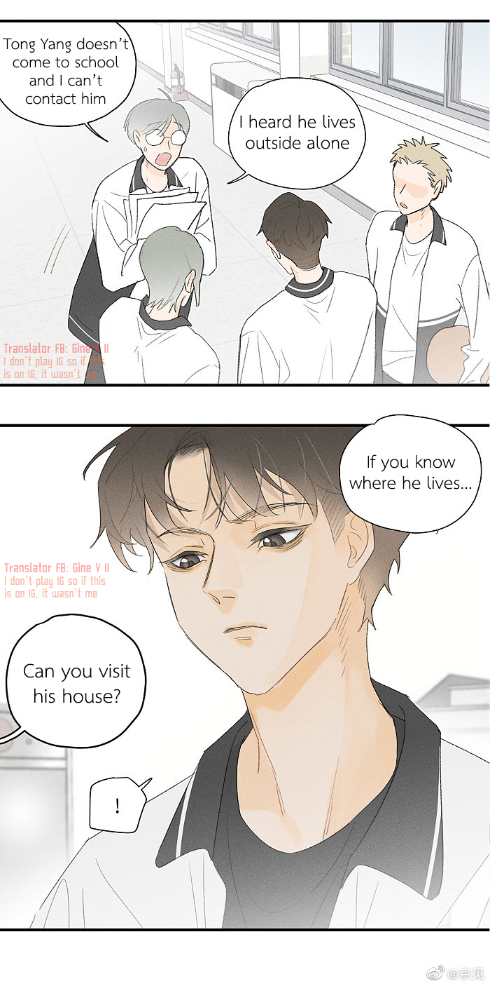 Read Yán Yǒu chapter 35 image 6 on Lezhin