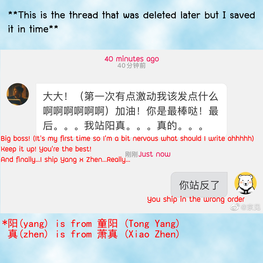 Read Yán Yǒu chapter 36.5 image 1 on Lezhin