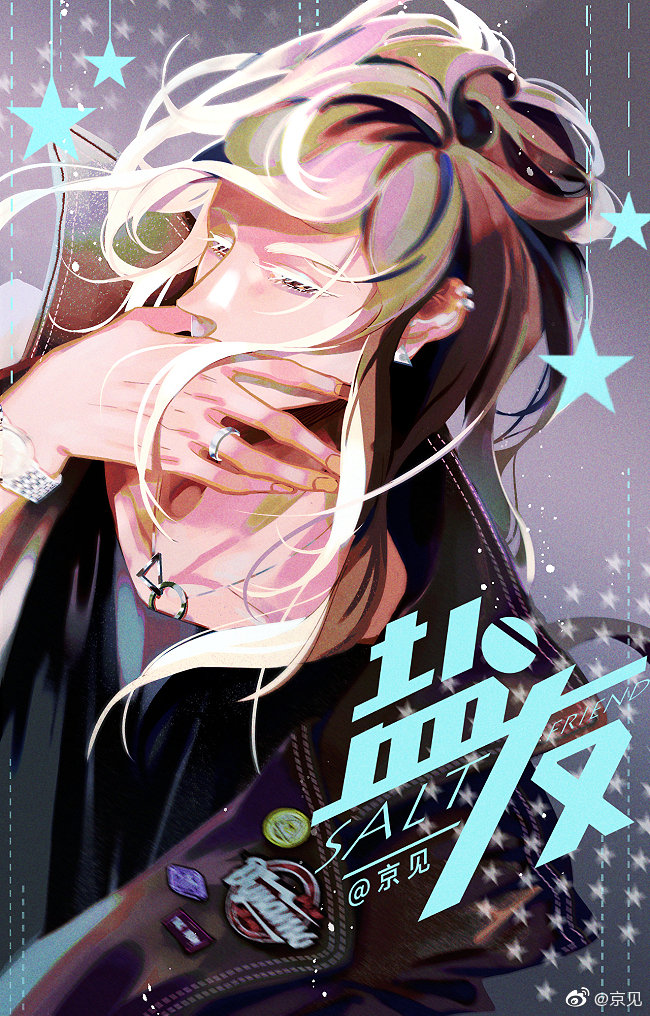 Read Yán Yǒu chapter 36.5 image 11 on Lezhin