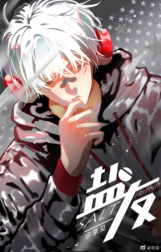 Read Yán Yǒu chapter 36.5 image 12 on Lezhin