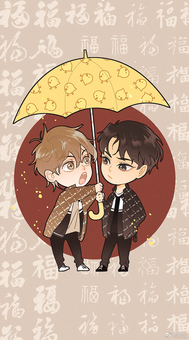 Read Yán Yǒu chapter 36.5 image 17 on Lezhin