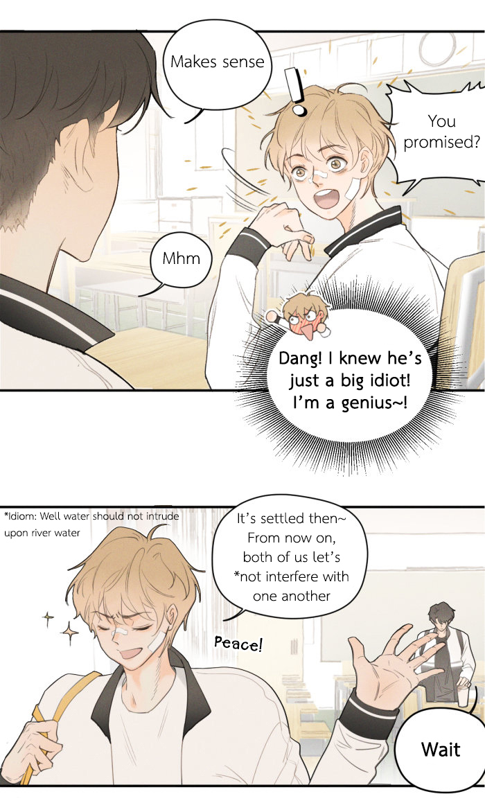 Read Yán Yǒu chapter 4 image 3 on Lezhin