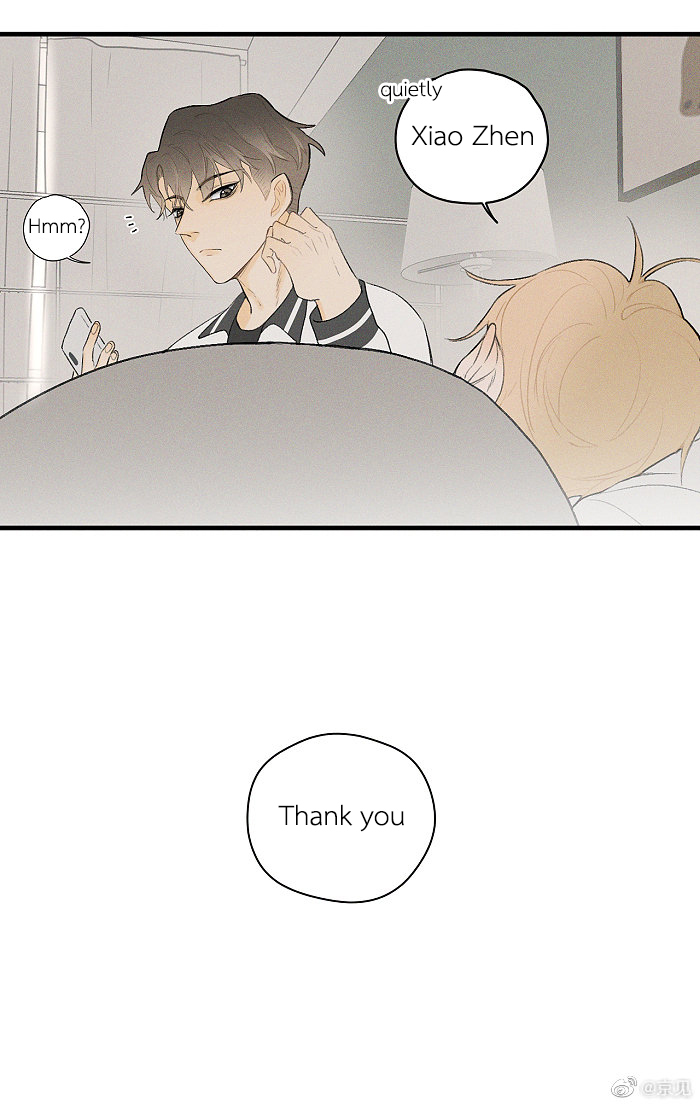 Read Yán Yǒu chapter 41 image 5 on Lezhin