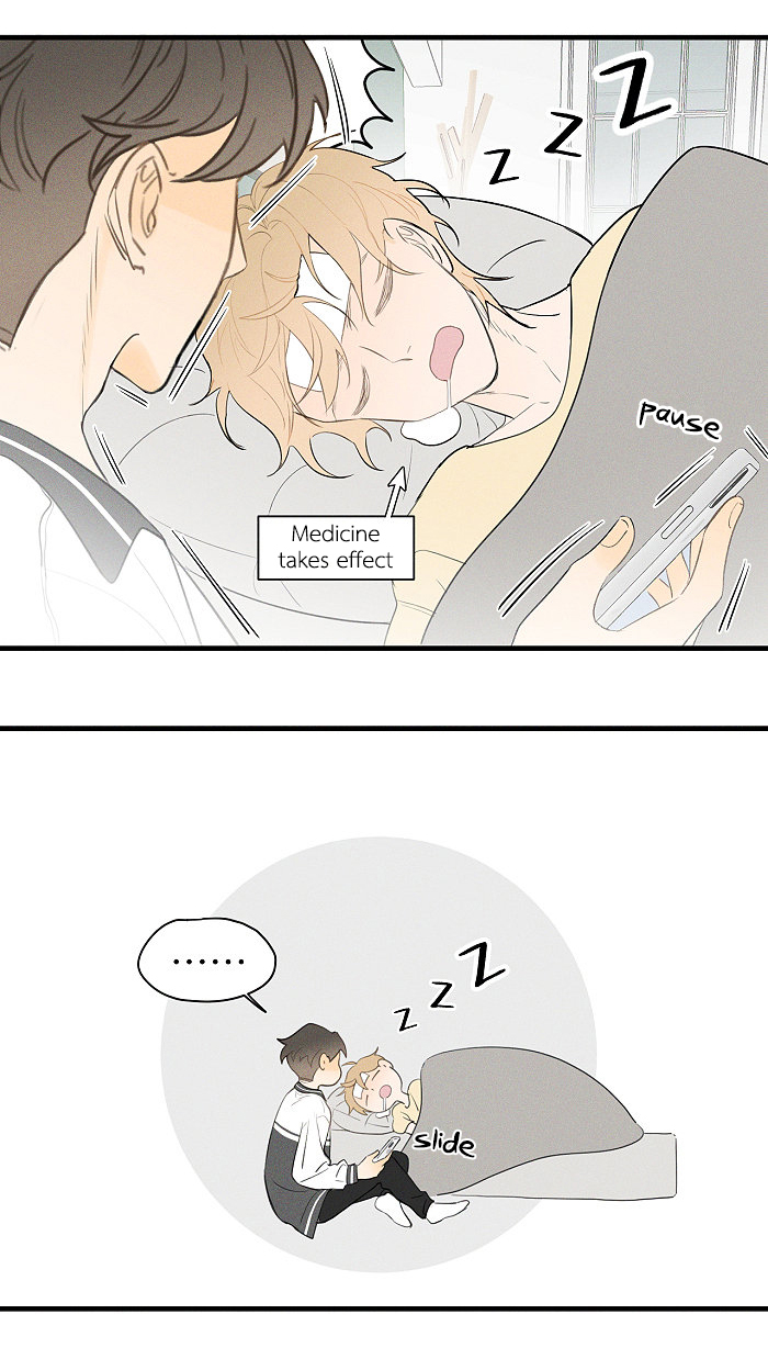 Read Yán Yǒu chapter 42 image 4 on Lezhin