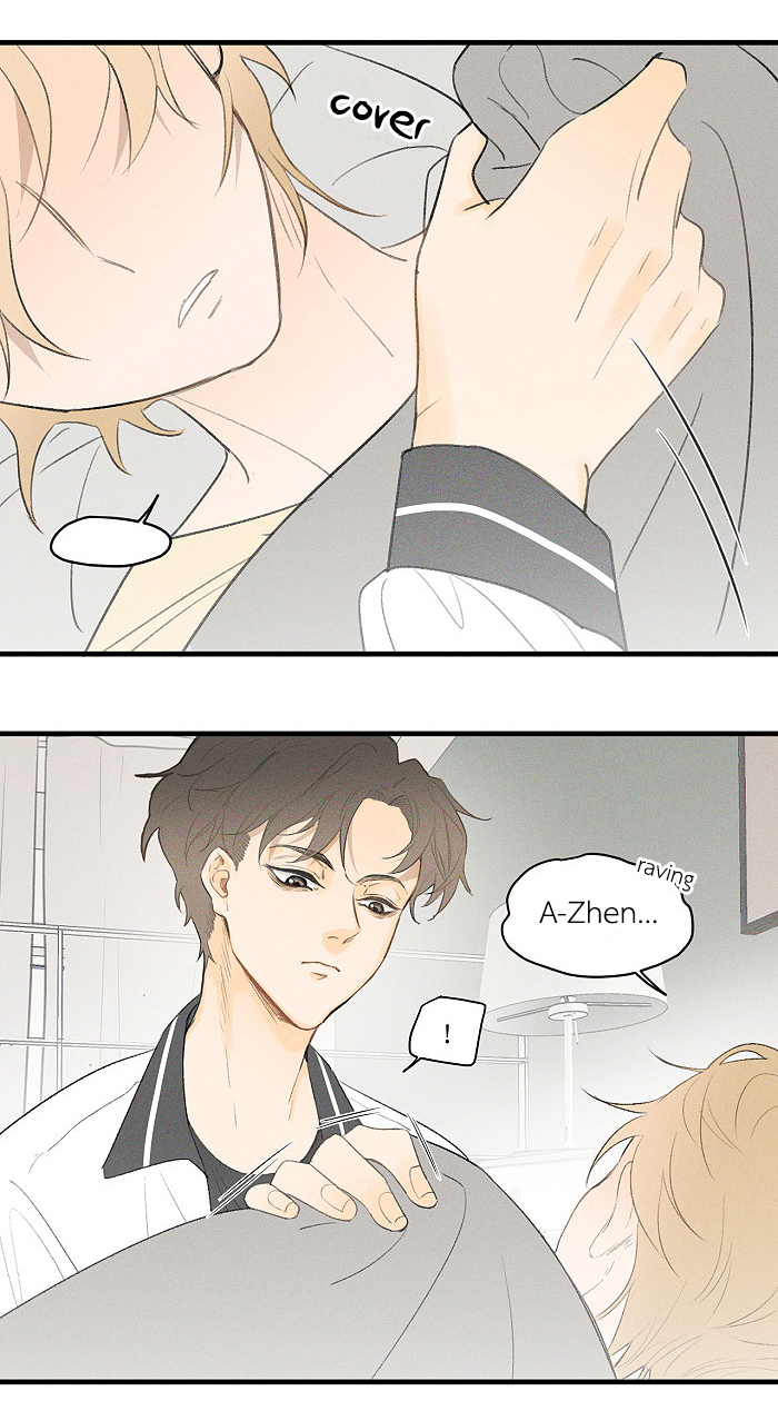 Read Yán Yǒu chapter 42 image 5 on Lezhin