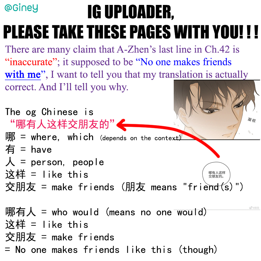 Read Yán Yǒu chapter 42 image 7 on Lezhin