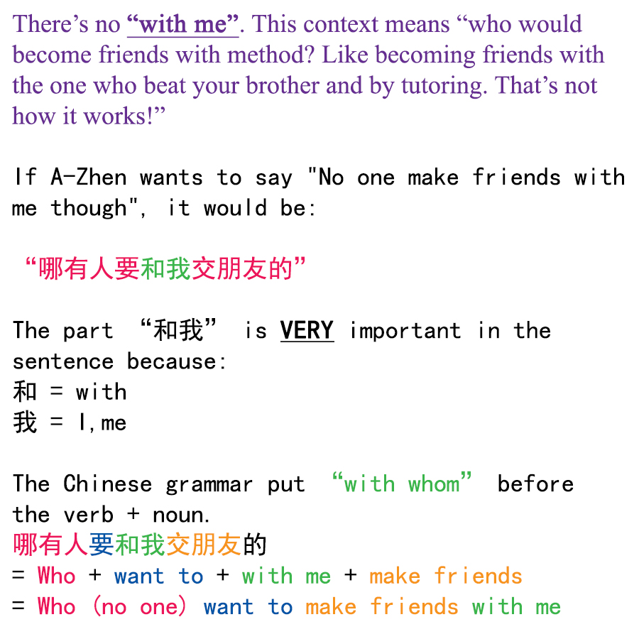 Read Yán Yǒu chapter 42 image 8 on Lezhin