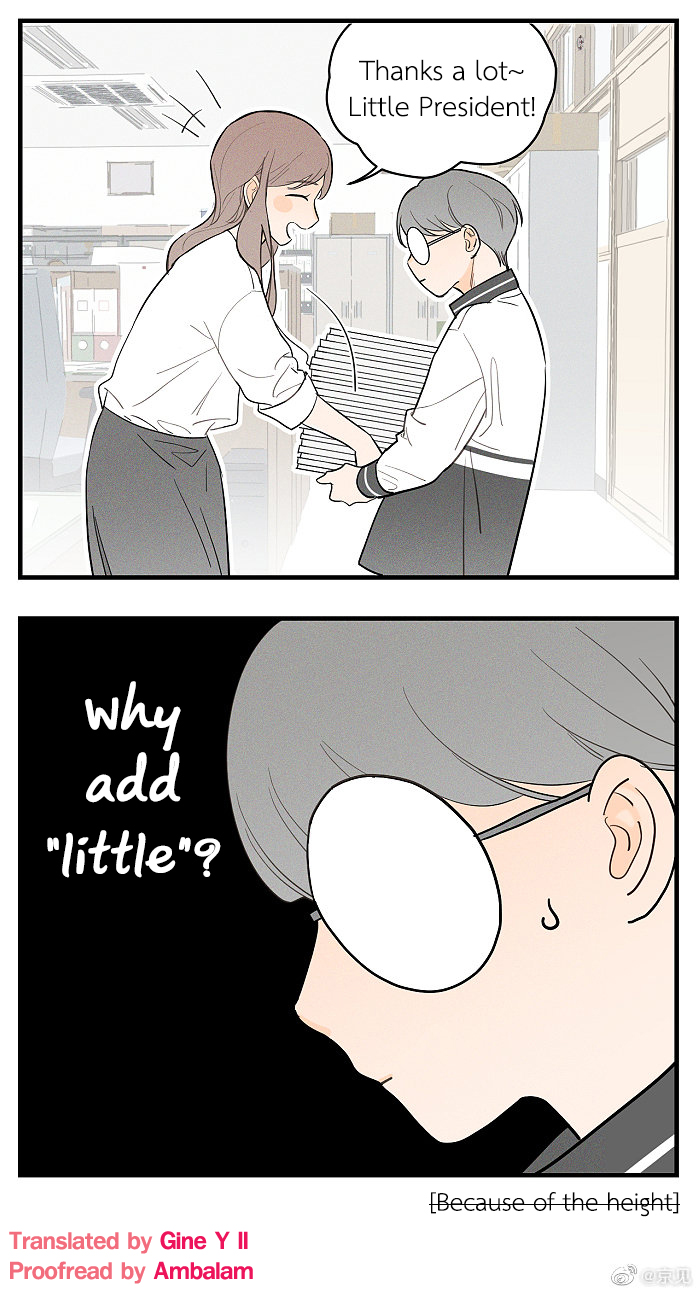 Read Yán Yǒu chapter 44.5 image 11 on Lezhin