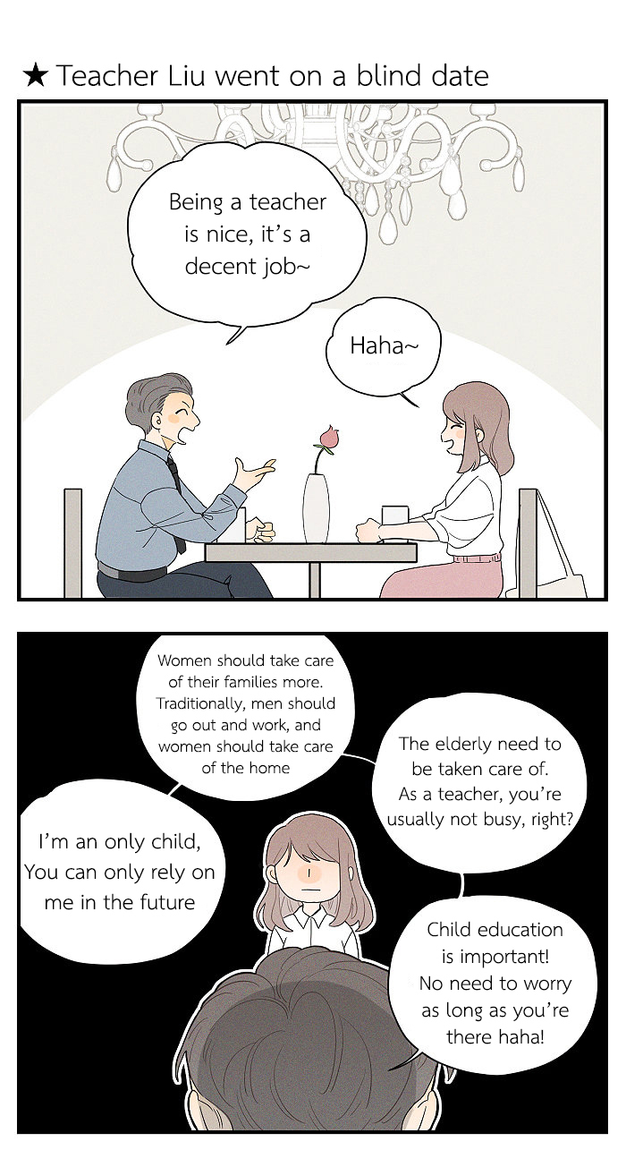 Read Yán Yǒu chapter 44.5 image 2 on Lezhin