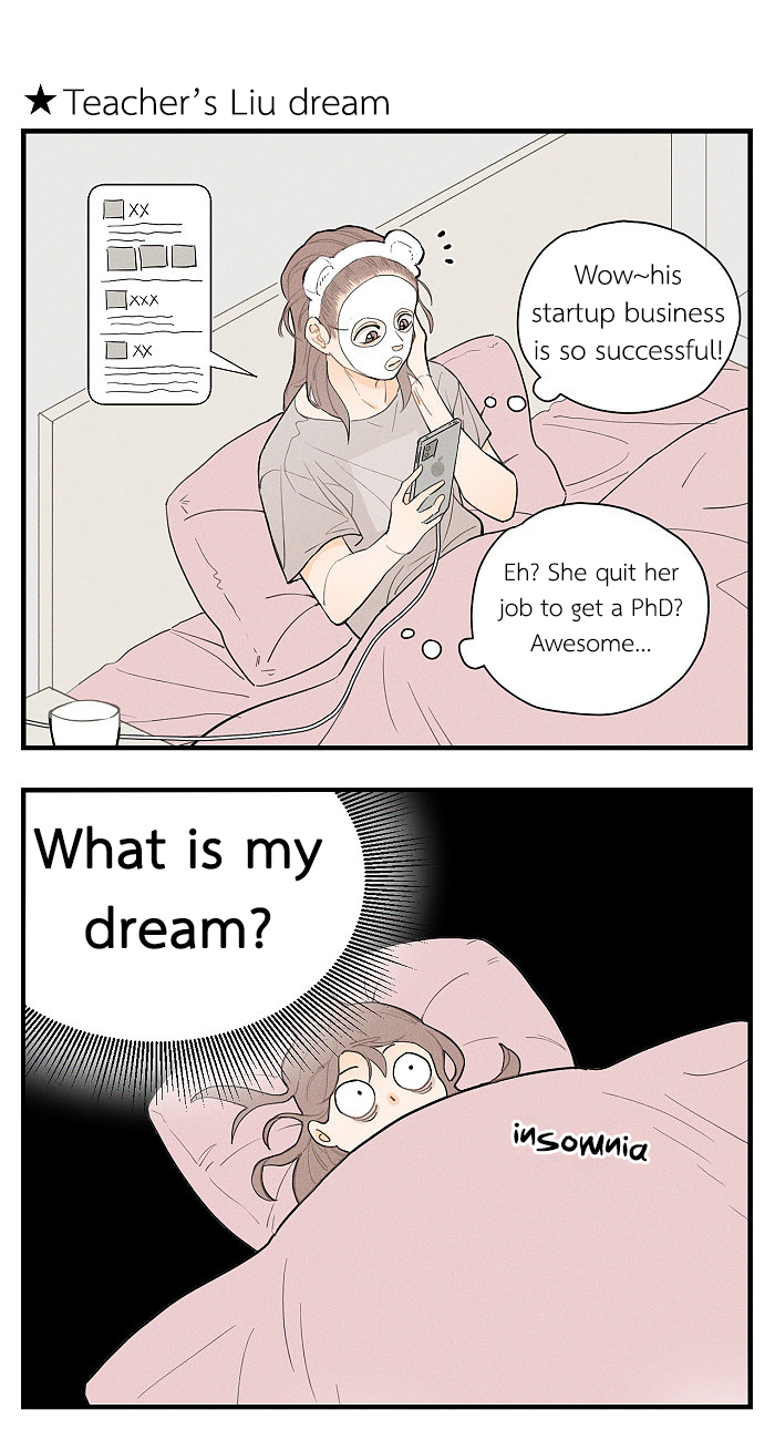 Read Yán Yǒu chapter 44.5 image 4 on Lezhin