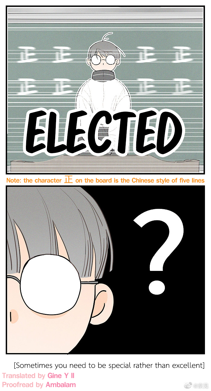 Read Yán Yǒu chapter 44.5 image 9 on Lezhin