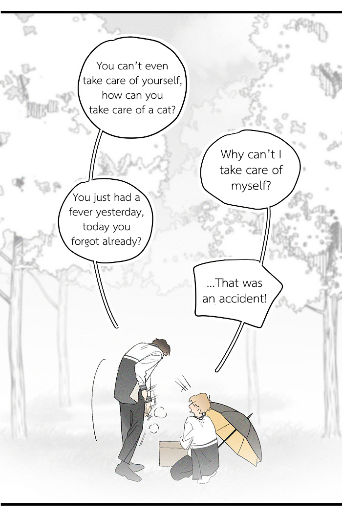 Read Yán Yǒu chapter 47 image 1 on Lezhin