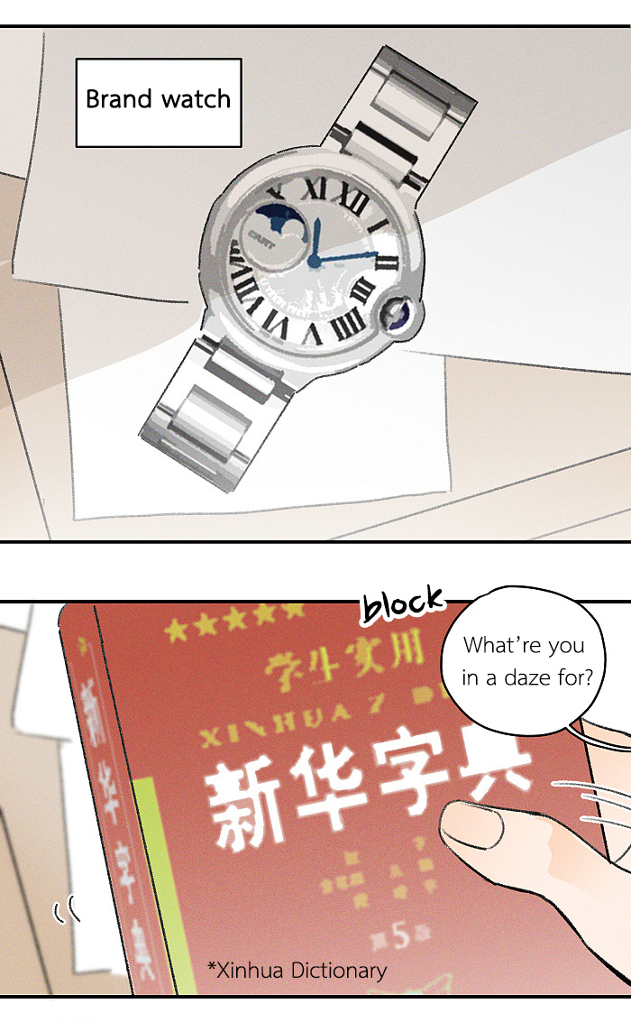 Read Yán Yǒu chapter 49 image 2 on Lezhin