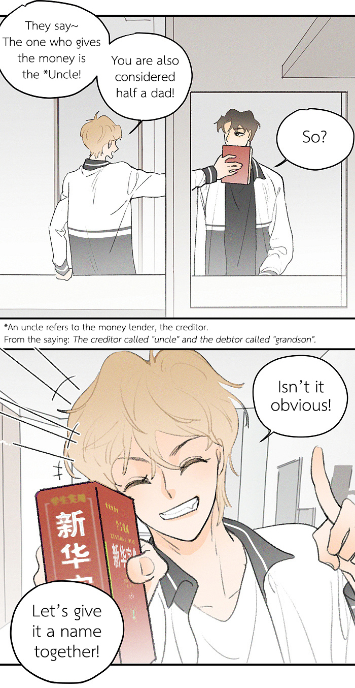 Read Yán Yǒu chapter 49 image 3 on Lezhin