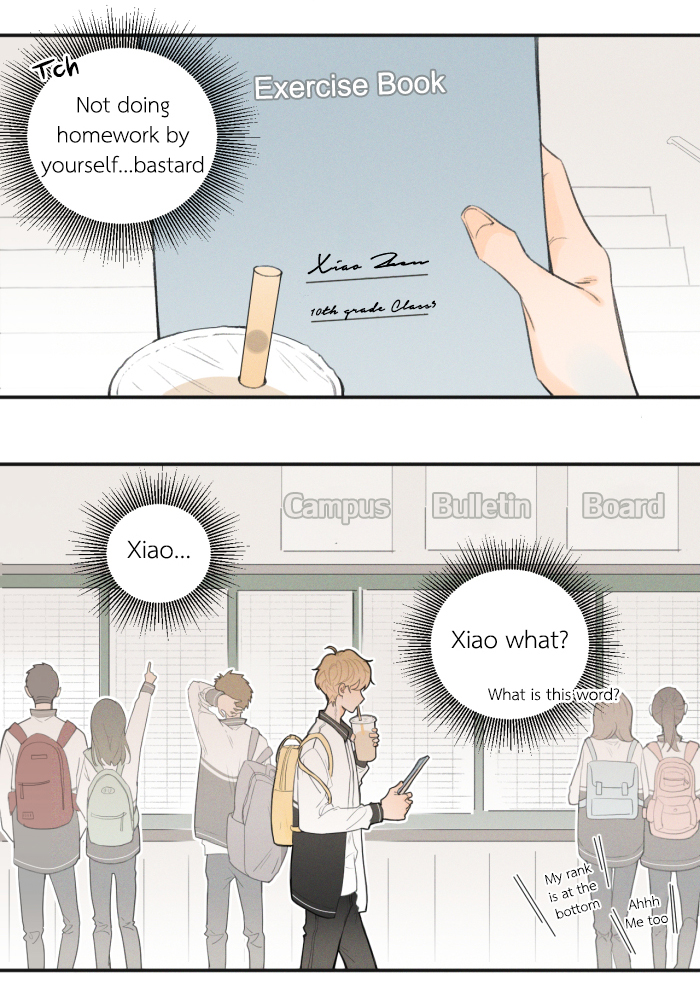 Read Yán Yǒu chapter 5 image 1 on Lezhin