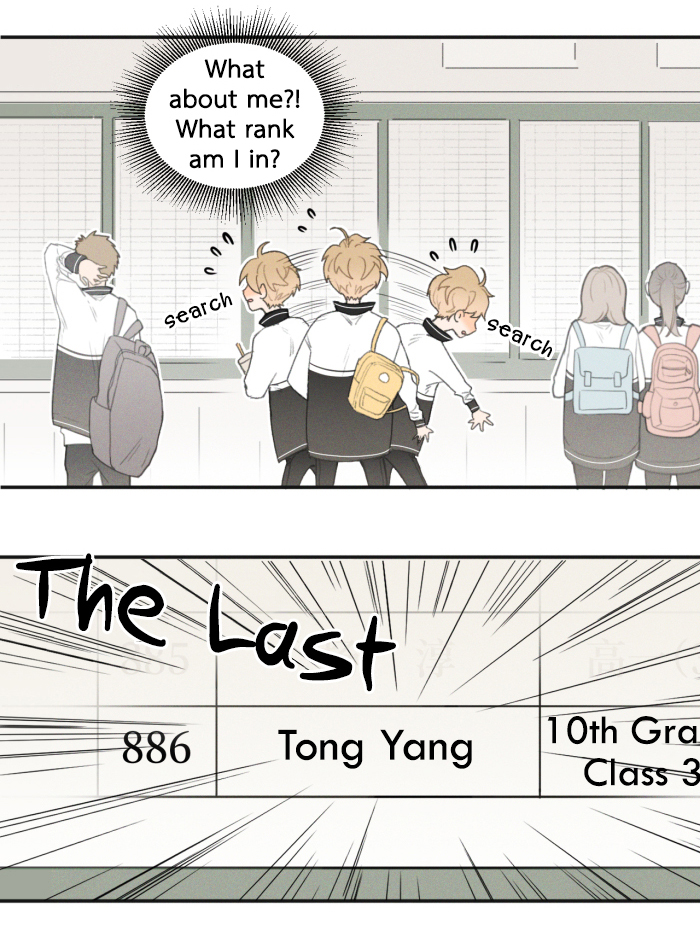 Read Yán Yǒu chapter 5 image 4 on Lezhin