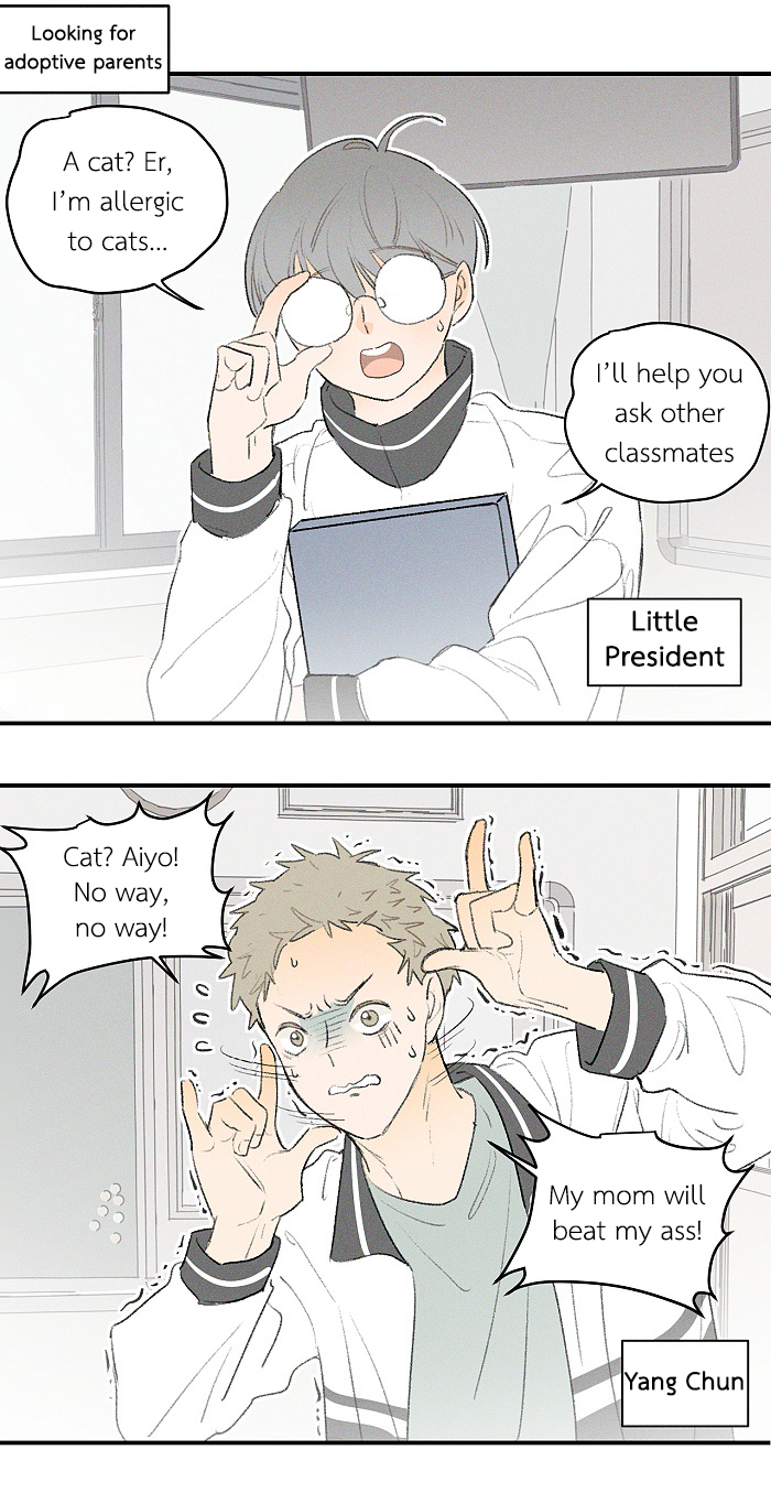 Read Yán Yǒu chapter 51 image 4 on Lezhin
