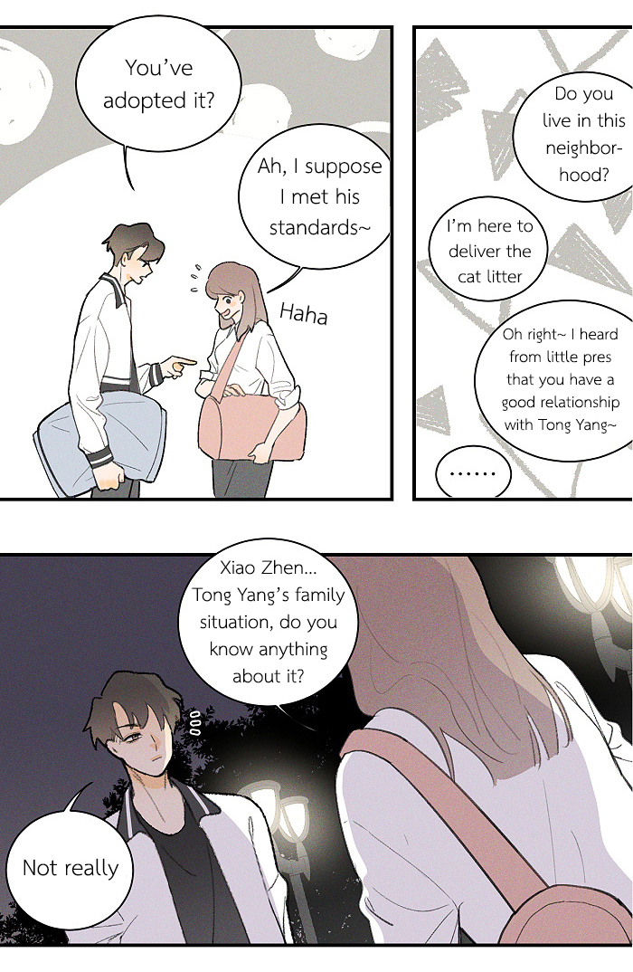 Read Yán Yǒu chapter 52 image 5 on Lezhin
