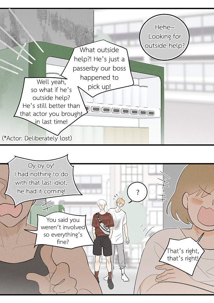 Read Yán Yǒu chapter 56 image 2 on Lezhin