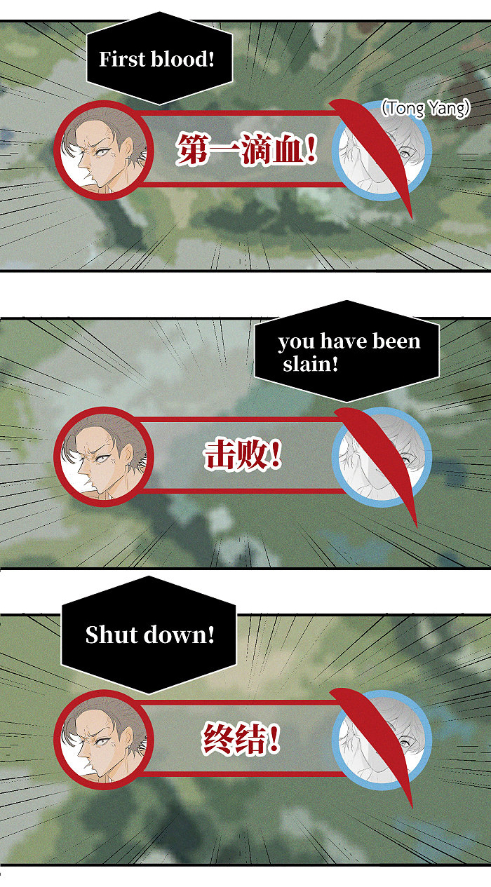Read Yán Yǒu chapter 57 image 2 on Lezhin