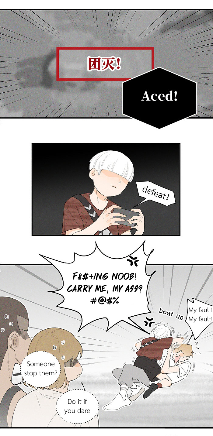 Read Yán Yǒu chapter 57 image 3 on Lezhin