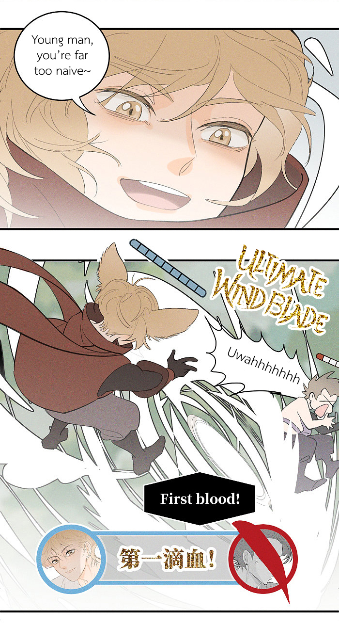 Read Yán Yǒu chapter 58 image 2 on Lezhin