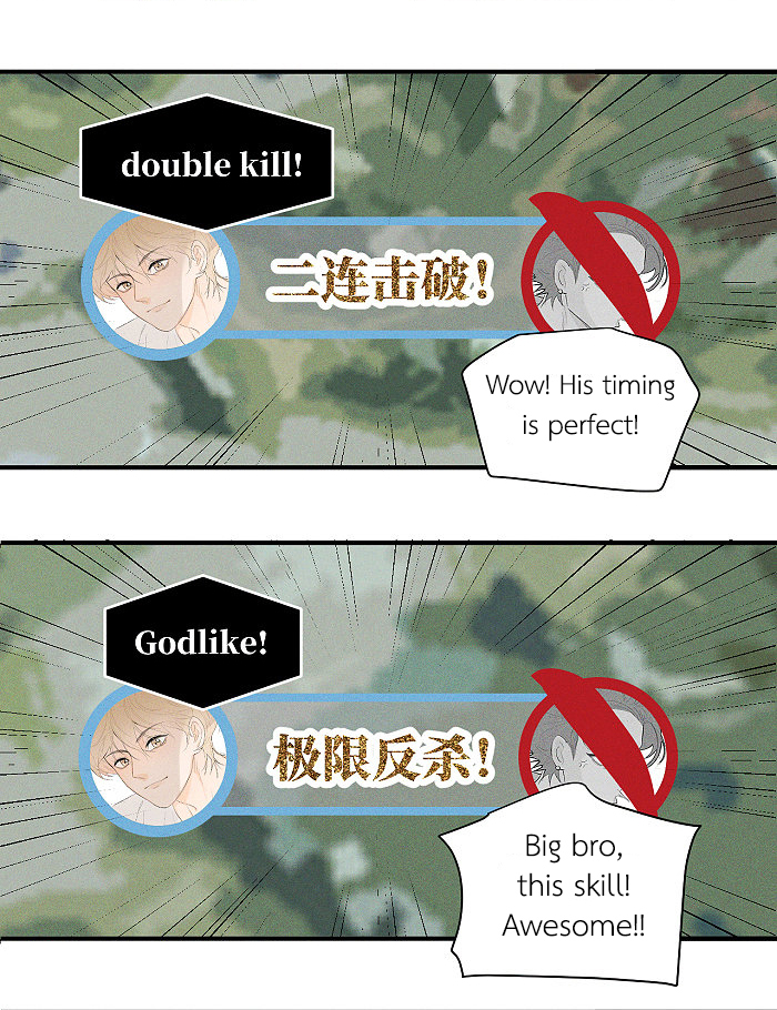 Read Yán Yǒu chapter 58 image 4 on Lezhin
