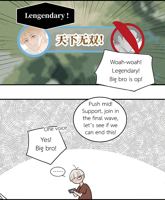 Read Yán Yǒu chapter 58 image 5 on Lezhin