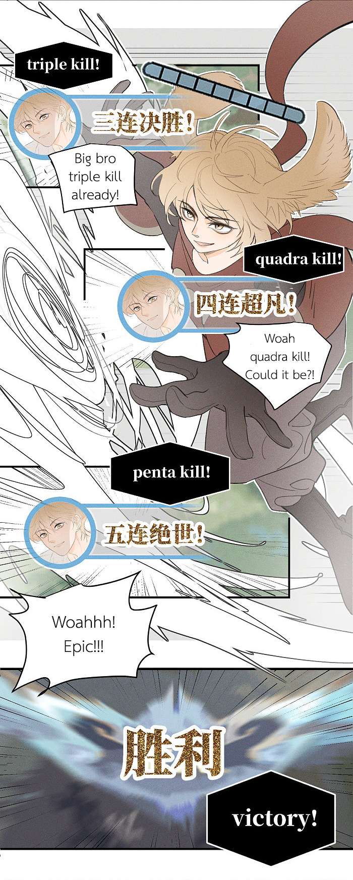 Read Yán Yǒu chapter 58 image 6 on Lezhin