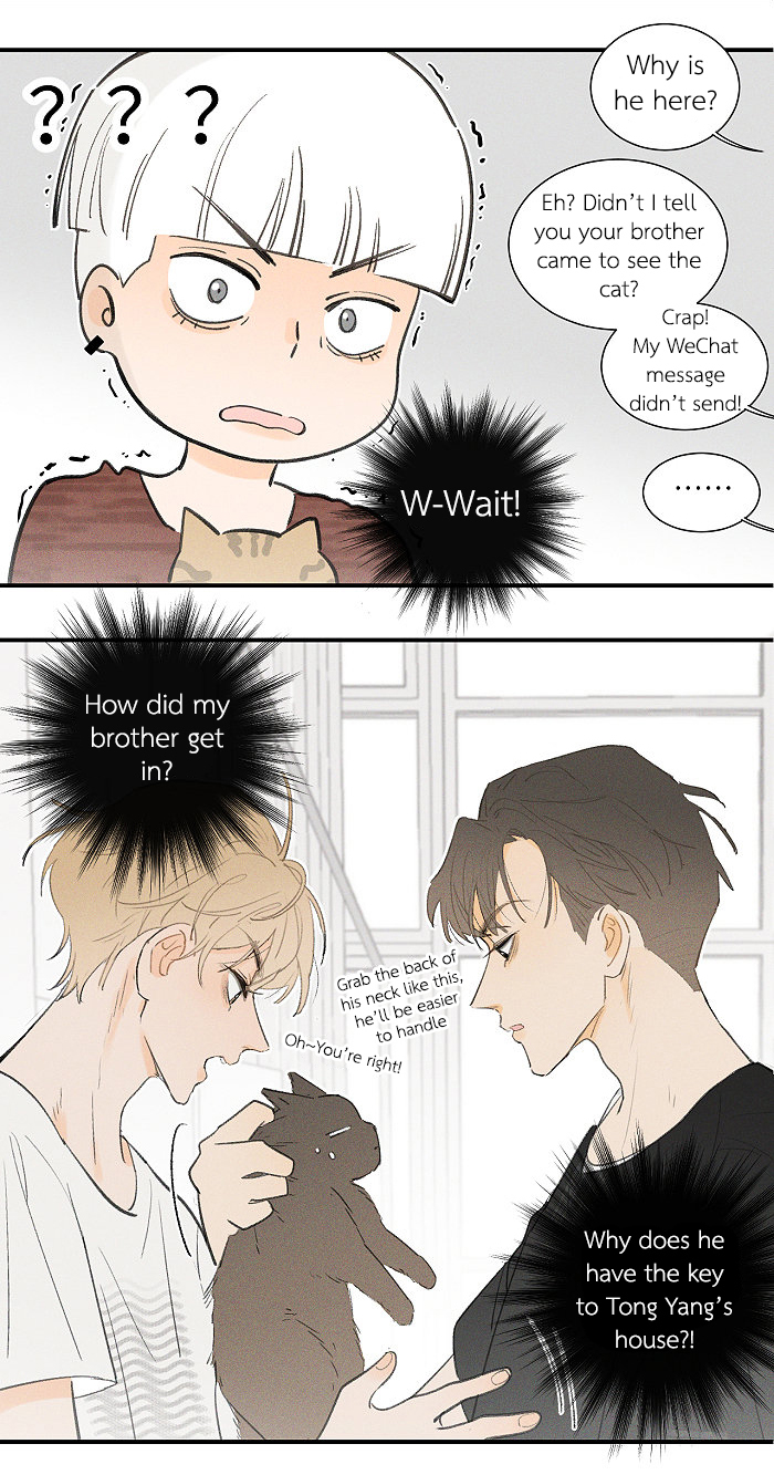 Read Yán Yǒu chapter 60 image 4 on Lezhin