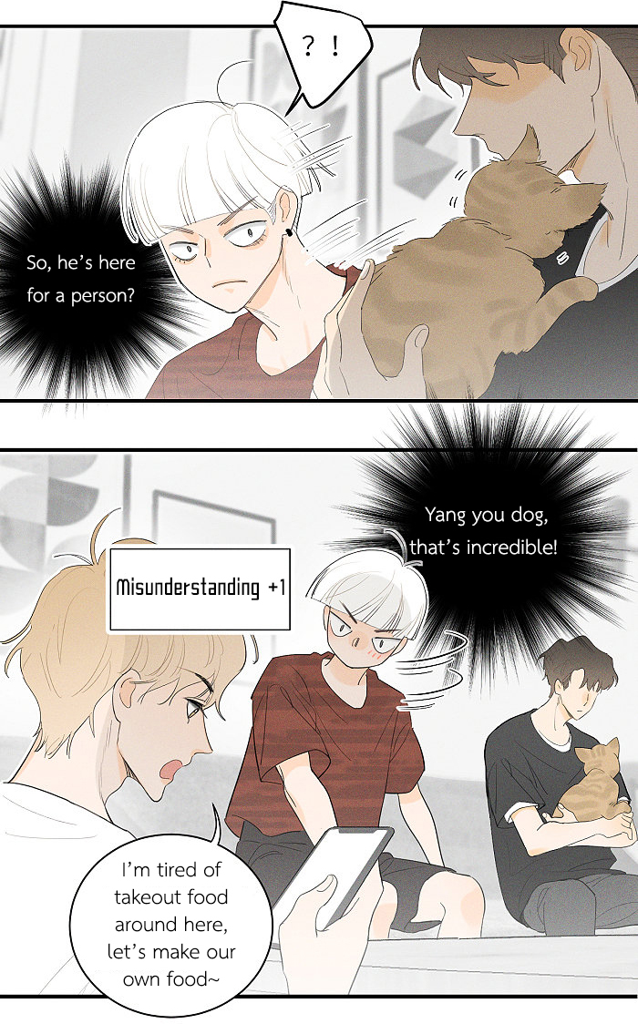 Read Yán Yǒu chapter 61 image 2 on Lezhin