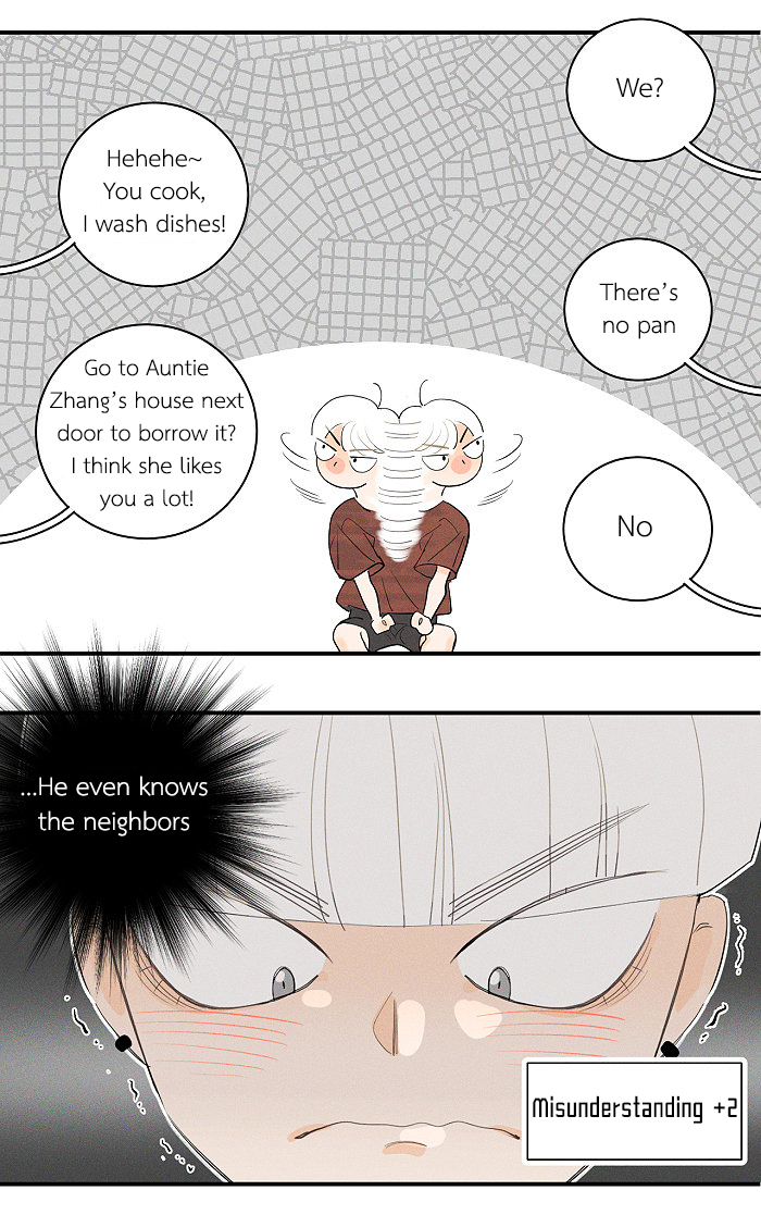 Read Yán Yǒu chapter 61 image 3 on Lezhin