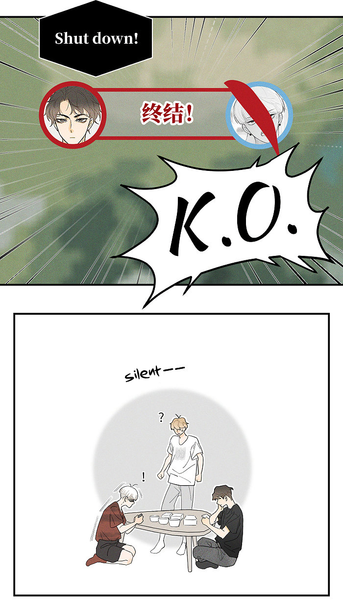 Read Yán Yǒu chapter 63 image 2 on Lezhin