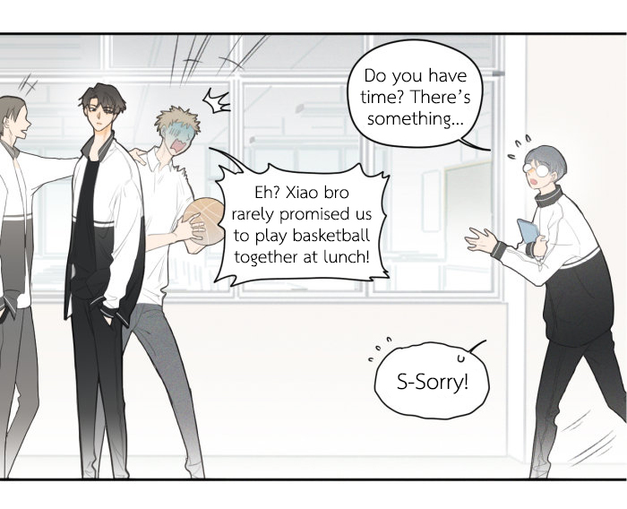 Read Yán Yǒu chapter 7 image 1 on Lezhin