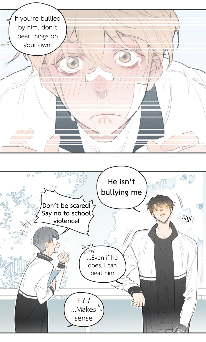 Read Yán Yǒu chapter 7 image 4 on Lezhin