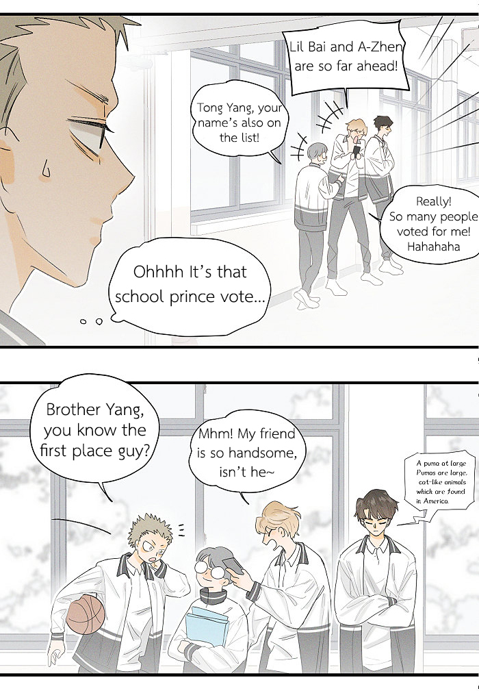 Read Yán Yǒu chapter 70 image 1 on Lezhin