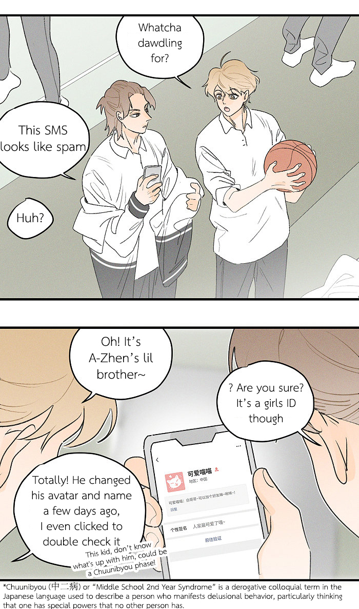 Read Yán Yǒu chapter 71 image 7 on Lezhin