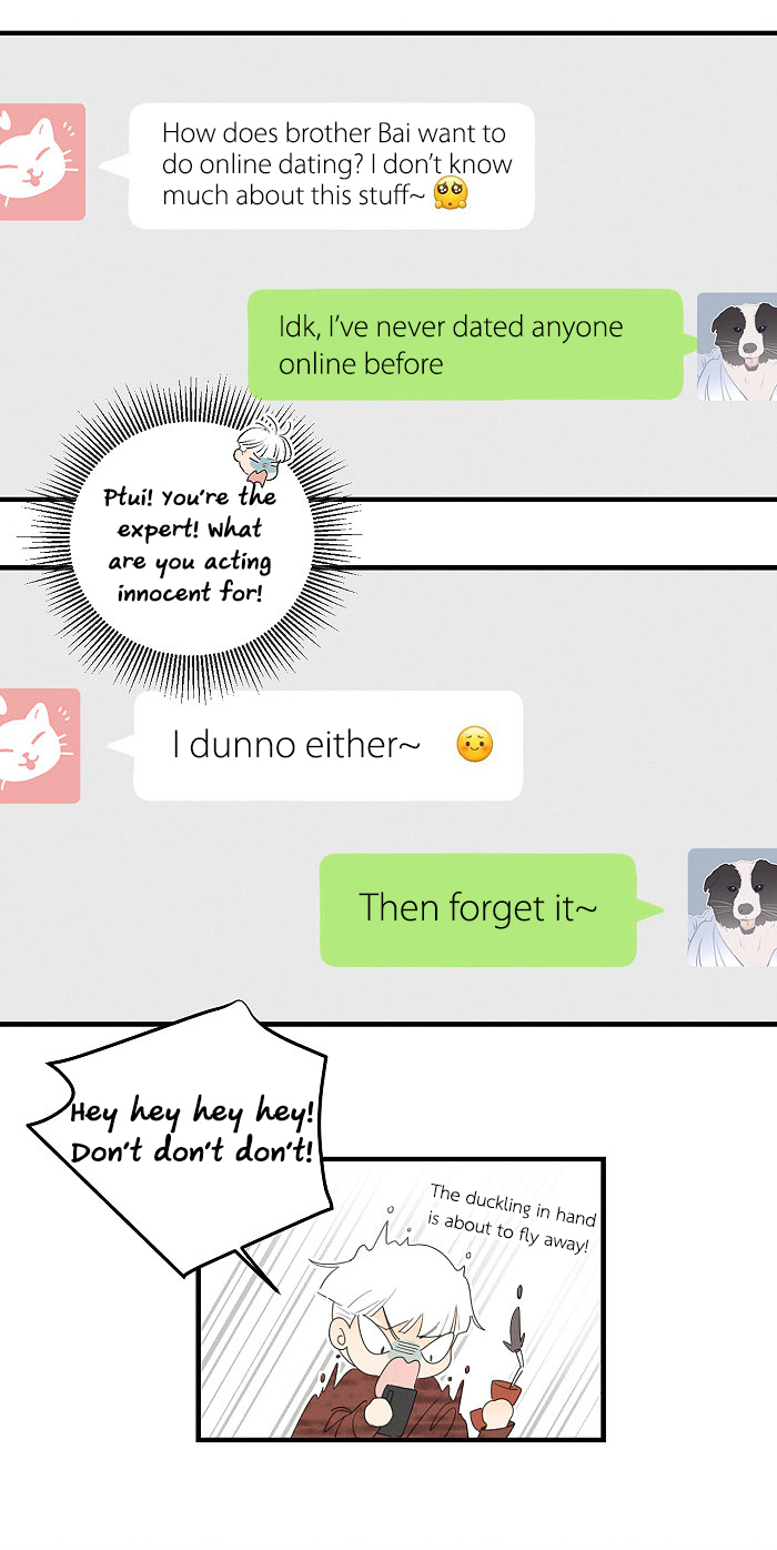 Read Yán Yǒu chapter 73 image 6 on Lezhin