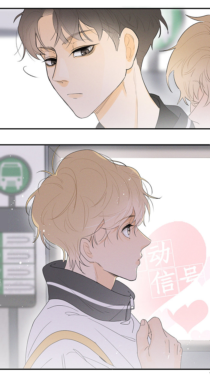 Read Yán Yǒu chapter 74 image 5 on Lezhin
